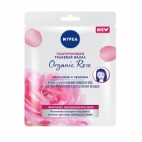 Маска гиалуроновая тканевая NIVEA Organic Rose