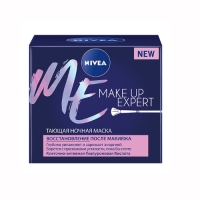 Маска тающая NIVEA 50мл ночная Make-up Expert