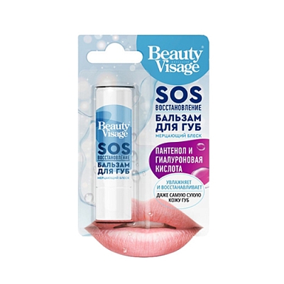 Бальзам д/губ SOS восстановление Beauty Visage 3,6г