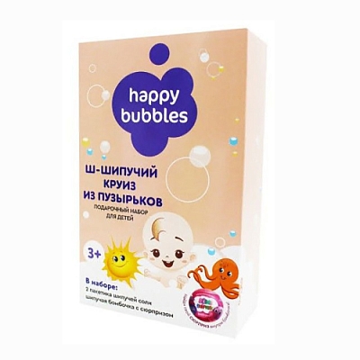Набор косметический №99 Детский подарочный набор д/купания 3+ Шипучий круиз из пузырьков Happy BUBBL