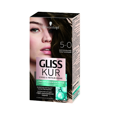 Краска д/волос GLISS KUR  5-0 Натуральный каштановый