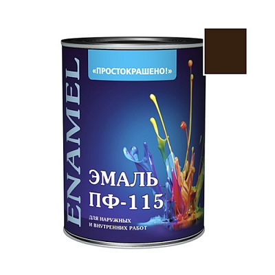 Эмаль Простокрашено ПФ-115 шоколадная 0,9кг