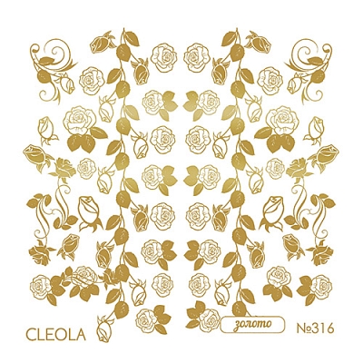 Слайдер Дизайн 309CL Cleola фольгированный золото