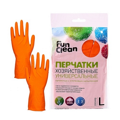 Перчатки Fun Clean L универсал (оранжевые, латекс с хлопк напылением)