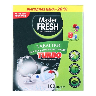 Таблетки д/посудомоечных машин Master FFRESH TURBO 8в1 100шт