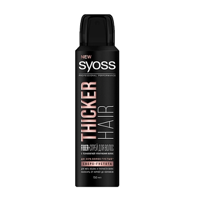 Спрей уплотняющий SYOSS 150 мл Thicker Hair